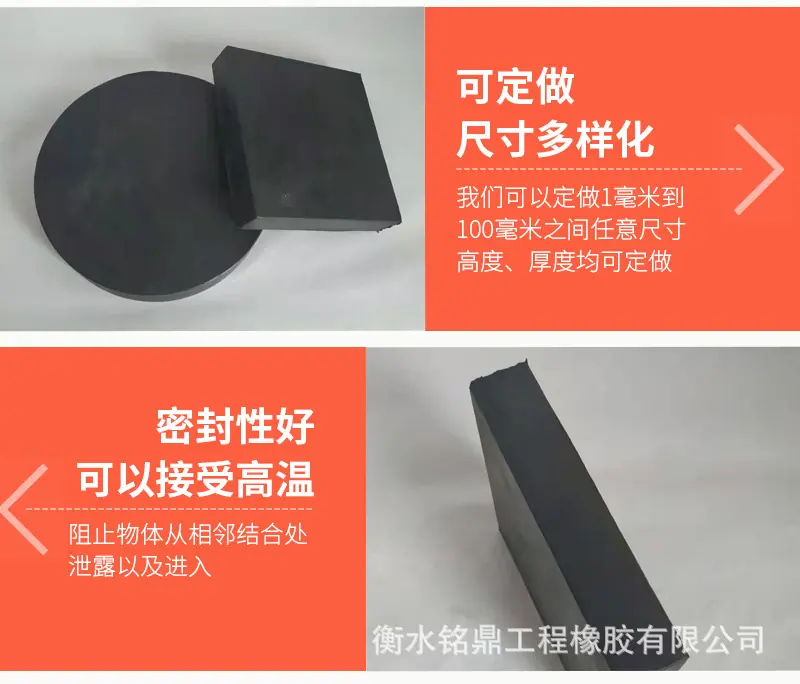 橡胶垫块详情页_08.jpg