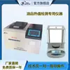 Equipamento de Teste de Alto Poder Calorífico de Carvão Calorímetro Detector Totalmente Automático Medidor de Poder Calorífico de Produto de Combustível Óleo Combustível Metanol Instrumento de Calor para Fábrica de Tijolos
