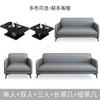 Sofá Moderno Minimalista de Cuero, Elegante Recepción de Oficina y Zona de Descanso, Sofá de Negocios para Oficina y Juego de Mesa de Café