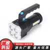 Linterna Portátil de Iluminación Exterior con Carcasa de Plástico Linterna de Iluminación para Hogar y Exterior Linterna Portátil Multimodo