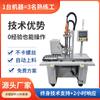 Máquina Atornilladora Totalmente Automática Accesorios de Equipo Máquina Atornilladora Manual Máquina Alimentadora Eléctrica Alta Eficiencia