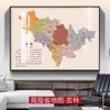 Pintura Decorativa Mapa Mundial de China Mapa de la Provincia de Guangdong Shandong Pintura Colgante Fondo para Sala de Estar Estudio Oficina Murales de Fondo