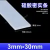 Tira de vedação de silicone vermelha resistente a altas temperaturas resistente a ácidos e álcalis tira quadrada densa de silicone resistente ao rasgo borracha mecânica tira sólida