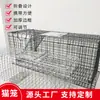 Gaiola de Captura Automática Dobrável para Gatos Gaiola de Ferro para Animais de Rua Gaiola para Cães e Gatos Gaiola de Captura Humanitária para Animais Selvagens