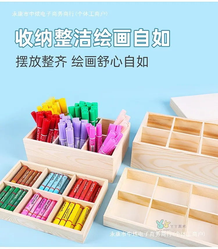 收纳盒_04