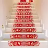Suministros de Decoración para Escaleras de Boda Escena de Papel para Escaleras de Boda Decoración de Lugar y Habitación de Boda Escalones para Vestirse Pegatinas de Personajes