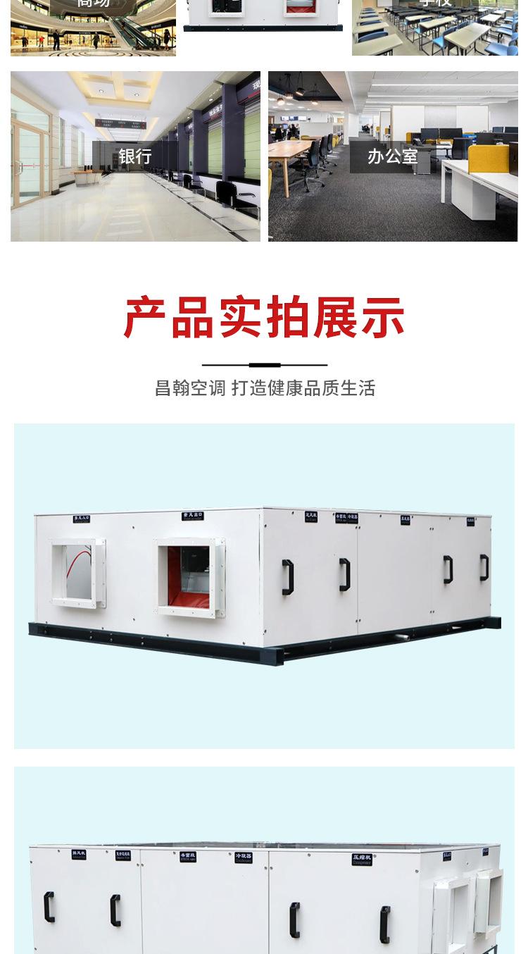 冷凝热泵热回收详情_07.jpg