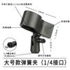 Soporte para Micrófono Micrófono de Escritorio Tipo Cantilever de Piso Adaptador Universal Clip Universal Inalámbrico Ksong a Prueba de Golpes Accesorios