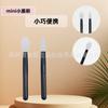 En existencia Pincel de silicona para labios Pincel para labios Aplicación de lápiz labial Cabezal suave Mini portátil Paquete individual Herramienta de maquillaje Silicona suave