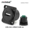 Base de Soldadura para Acoplamiento de Módulo Tipo D Panel Tipo 86 Caja de Información Altavoz Socket de Video XLR Red USB Datos