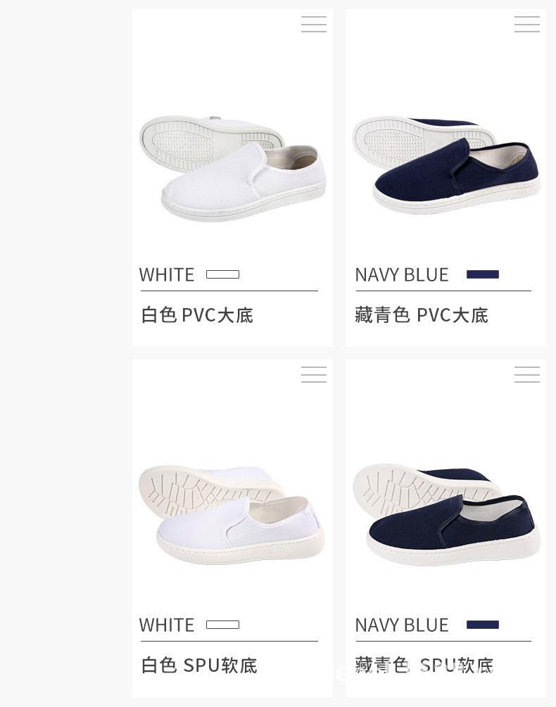 pu中巾鞋_05-2.jpg