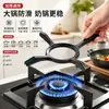 Estante para ollas universal en forma de cruz para estufa de gas, estante de almacenamiento de cocina multifuncional, soporte para gas natural para el hogar, estante pequeño para ollas, estante antideslizante