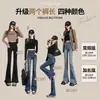 Jeans para mujer 2023 Primavera y Otoño Nuevos Cintura alta adelgazantes Pequeña herradura Pantalón de pierna ancha deshilachado Micro campana para mujer