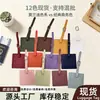 Etiqueta de equipaje de cuero PU en stock, personalizable, engrosada, personalizada, etiqueta creativa, etiqueta de embarque anti-pérdida, serie de colores Morandi