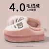Pantuflas de algodón para mujer otoño e invierno, zapatos cerrados de tacón, peludos, 2026, nuevos para el hogar, suela gruesa, cálidos, con felpa, antideslizantes, zapatos de algodón para hombre