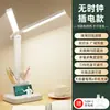 Luminária de Estudo Dobrável Baoqiang, Luz Ambiente, Luminária de Mesa com Proteção para os Olhos, Luz Noturna, Luminária Recarregável para Leitura na Cama do Dormitório