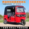 Vehículos Rápidos Alimentados por Combustible tipo Tuktuk Exportados para Uso Transfronterizo, con Configuración de Motor Trasero, Pueden Convertirse en un Triciclo de Gasolina de Seis Plazas