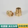 Conector de Latón para Tubería de Rosca BSP Interna de 1/2g a Rosca NPT Externa de 1/2, Hecho en América, Transfronterizo