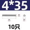 Pasador de posicionamiento cilíndrico de acero inoxidable 304 M3m4m5m6-7-8-10-12-14-16-28-30 mm
