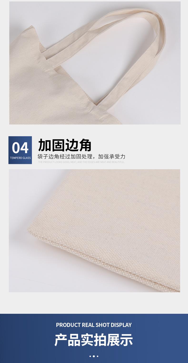 皓誉帆布袋详情_05.jpg