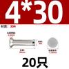 GB 869 304 remache sólido de cabeza avellanada de acero inoxidable cabeza plana cabeza cónica plana tipo percusión M2M2.5M3M4M5M6mm