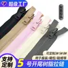 Não personalizado. 5 zíperes de resina com cauda aberta para roupas coloridas com zíper giratório de dupla face