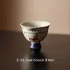 Taza de Té de Pedernal Azul y Blanco Vintage Chino Taza de Té de Cerámica Juego de Té Kung Fu Taza de Maestro Individual Taza de Té Pequeña Estilo Japonés