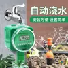 Riego Automático Aspersor Doméstico Riego por Goteo Boquilla Atomizadora Temporizador para Balcón Sistema de Riego Perezoso para Plantas Cuando Estás Fuera de Casa