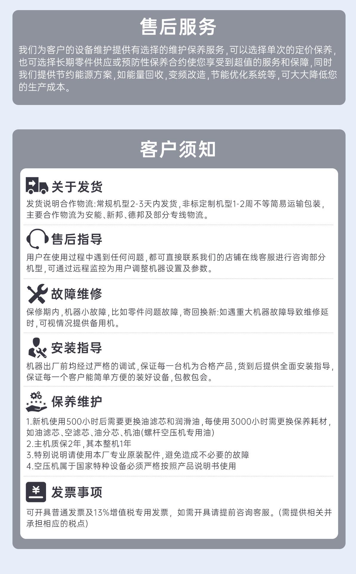 剪切_07