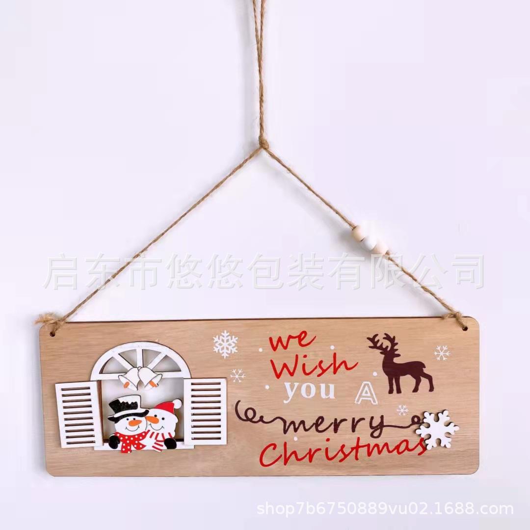 北欧木质挂牌