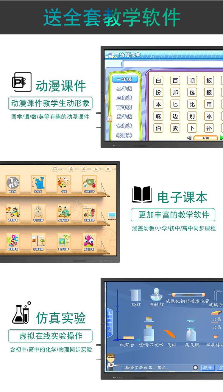 视迅详情-04