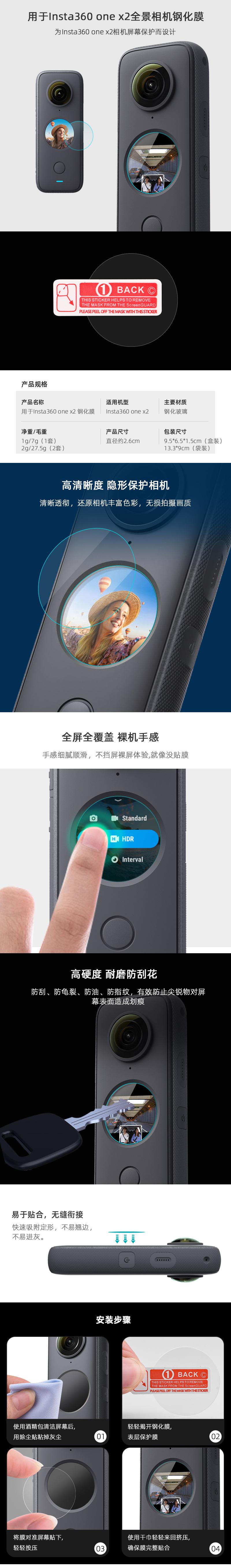 O1CN01SsH3s22KZ6ziFJWsh_!!4173