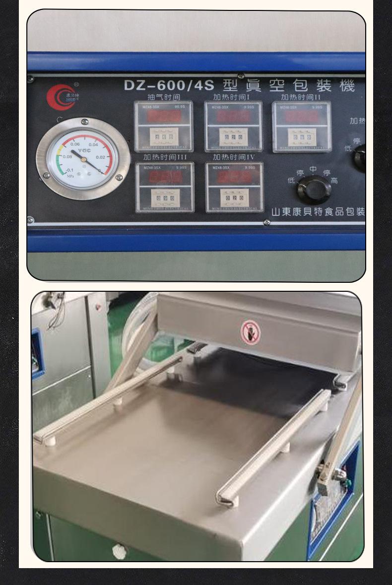 9.2详情分切_06