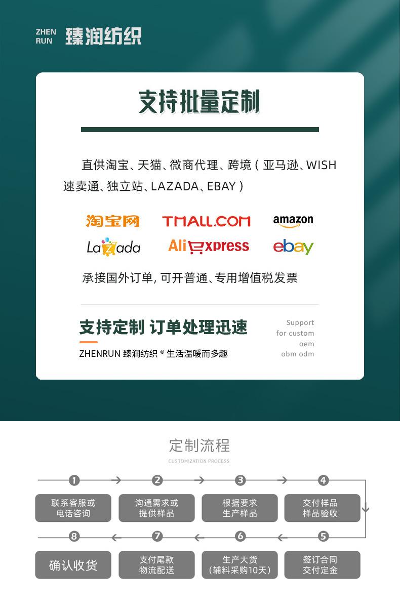 臻润4.26_01.jpg