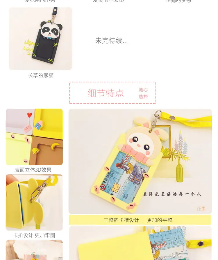 卡套_03