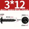 Tornillos Autorroscantes de Acero Inoxidable 304 con Cabeza Cruz Redonda/Plana con Arandela Integrada, Tornillos para Madera M1.4M2.3M2.6M3M3.5M4