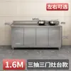 Armários de Cozinha em Aço Inoxidável 304 com Fogão Integrado, Prontos para Montar, Simples para Uso Doméstico