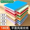 Papel de cubierta para encuadernación con patrón de cola de fénix tamaño A4, papel texturizado tipo cuero de 180g, azul claro, verde claro, rosa, papel de colores para cubiertas de documentos