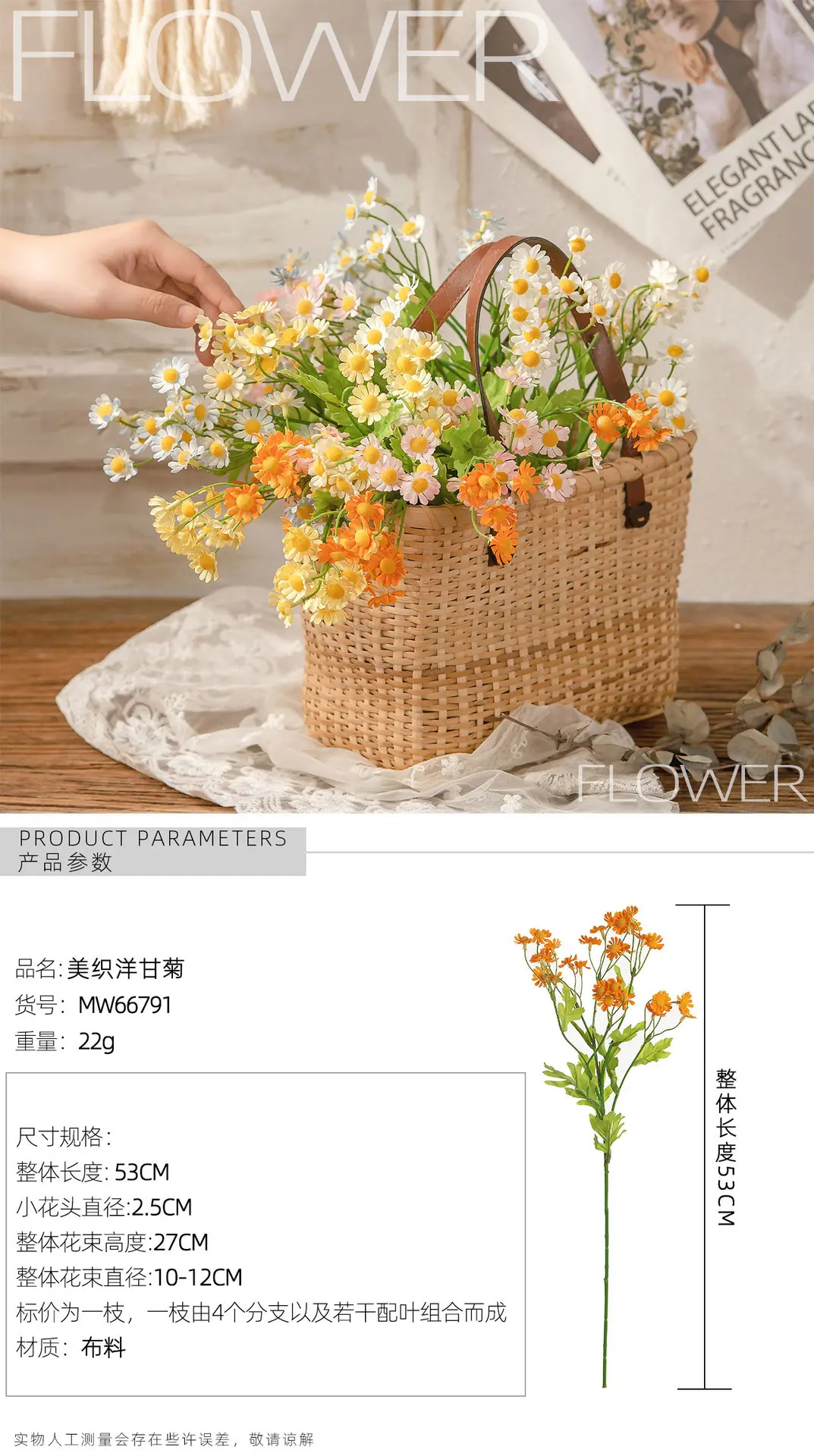 MW66791（电脑端）_01