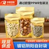 Saco Dourado Pronto para Uso com Fecho Ziplock para Fabricante Saco para Nozes Saco com Fecho de Zíper para Isca de Chá Exportação Transfronteiriça de Comércio Exterior