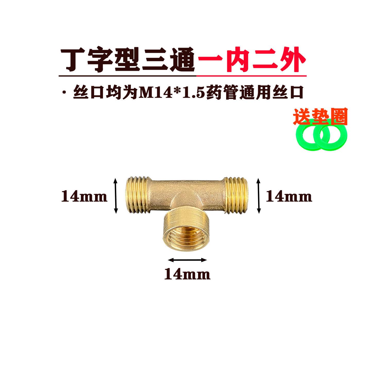 丁字型一内二外.jpg