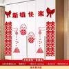 Quarto de Casamento Grande Feliz Personagem Suprimentos Quarto Adesivos Decorativos Organizando Guarda-roupa Masculino Quarto Armário Terno de Casamento Nova Casa