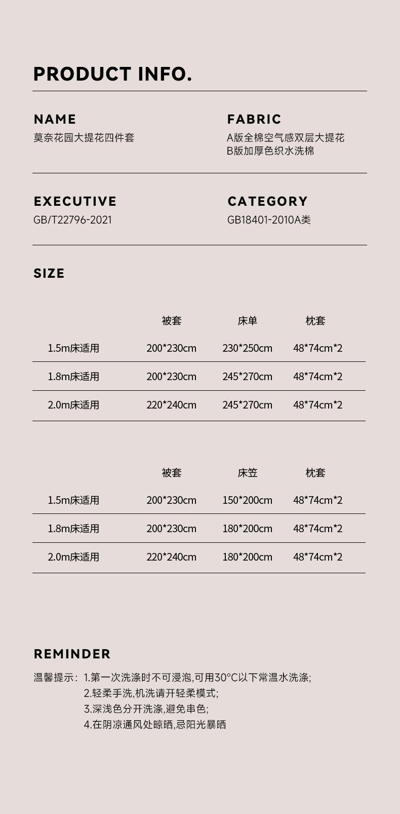 莫奈花园牛仔蓝_18.jpg
