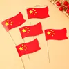 Decoración para Pastel del Día Nacional 2026: La espléndida China celebra el 77º aniversario - Topper para pastel Feliz Cumpleaños