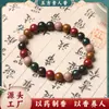 Pulsera de Abalorios de Incienso Natural de Cinco Elementos Hecha a Mano Tradicional, Tendencia al por Mayor, Transmitida en Vivo por Tiktok, Incienso Herbal Precioso