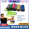Suministrado Directamente por el Fabricante, Bandas de Goma Planas Anticongelantes al por Mayor, Resistentes a la Escarcha y Duraderas para Competiciones al Aire Libre, Bandas de Goma Planas de Látex Natural Tailandés para Tirachinas