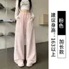 Pantalones deportivos de retazos a rayas retro americanos para mujer, primavera/verano, bloques de color, cintura alta, pierna recta, adelgazantes, pantalones largos casuales de doble uso