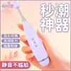 Vibrador de punto G para mujer, pluma de marea, AV, masturbación de pezones, extractor de leche, juguetes sexuales para adultos, fabricantes, comercio exterior
