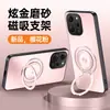 Adequado para Capa de Celular Redmi 12 4g, Capa Completa Estilo Ins Simples Anti-Queda Fosca Anti-Impressão Anti-Manchas com Suporte
