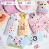 Caja de embalaje de dulces coreana linda estilo Ins, caja de papel plegable para regalo pequeño, caja de regalo de dibujos animados de estrellas, embalaje de tarjetas